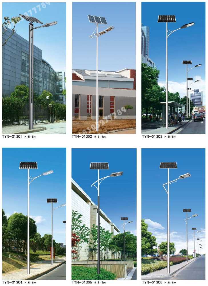 九寨沟县市政道路太阳能路灯